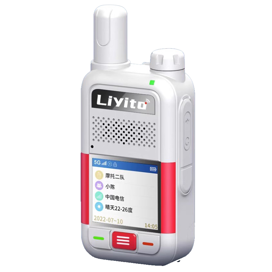 Liyito联移通T5A广域对讲